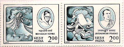 India 1991 Exponents of Modern Hindi Literature Setenant MNH