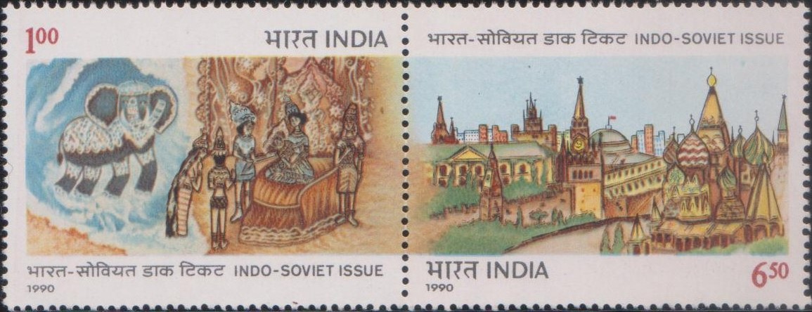 India 1990 Indo-Soviet Friendship Issue Setenant MNH