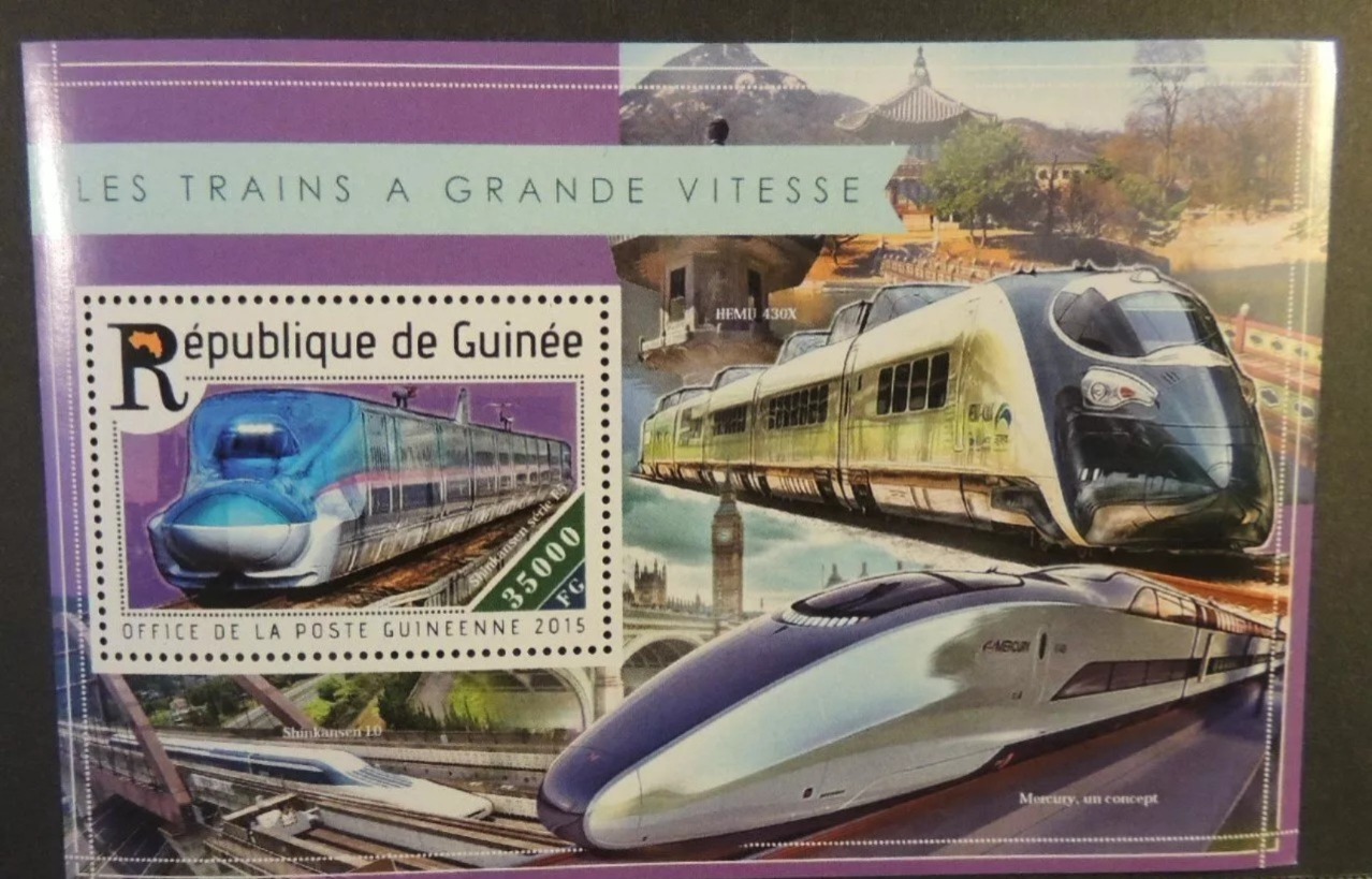 Guinee 2015 High Speed Trains Railways Transport M/S MNH