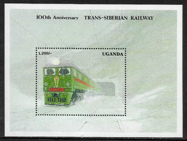 Uganda Siberian Railway Train Stamps MNH