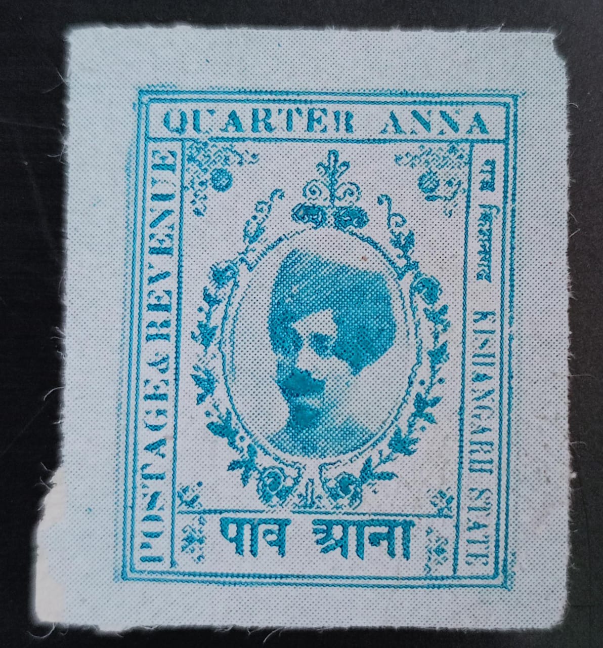 India Kishangarh 1913-16 Quarter Anna Maharaja Madan Singh Mint Stamp