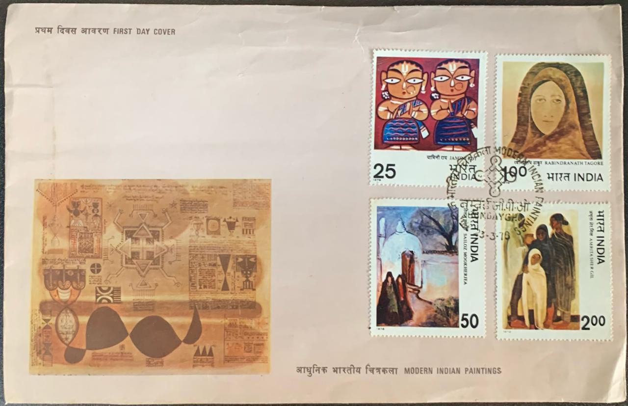 India 1978 Modern India Painting First Day Cover
