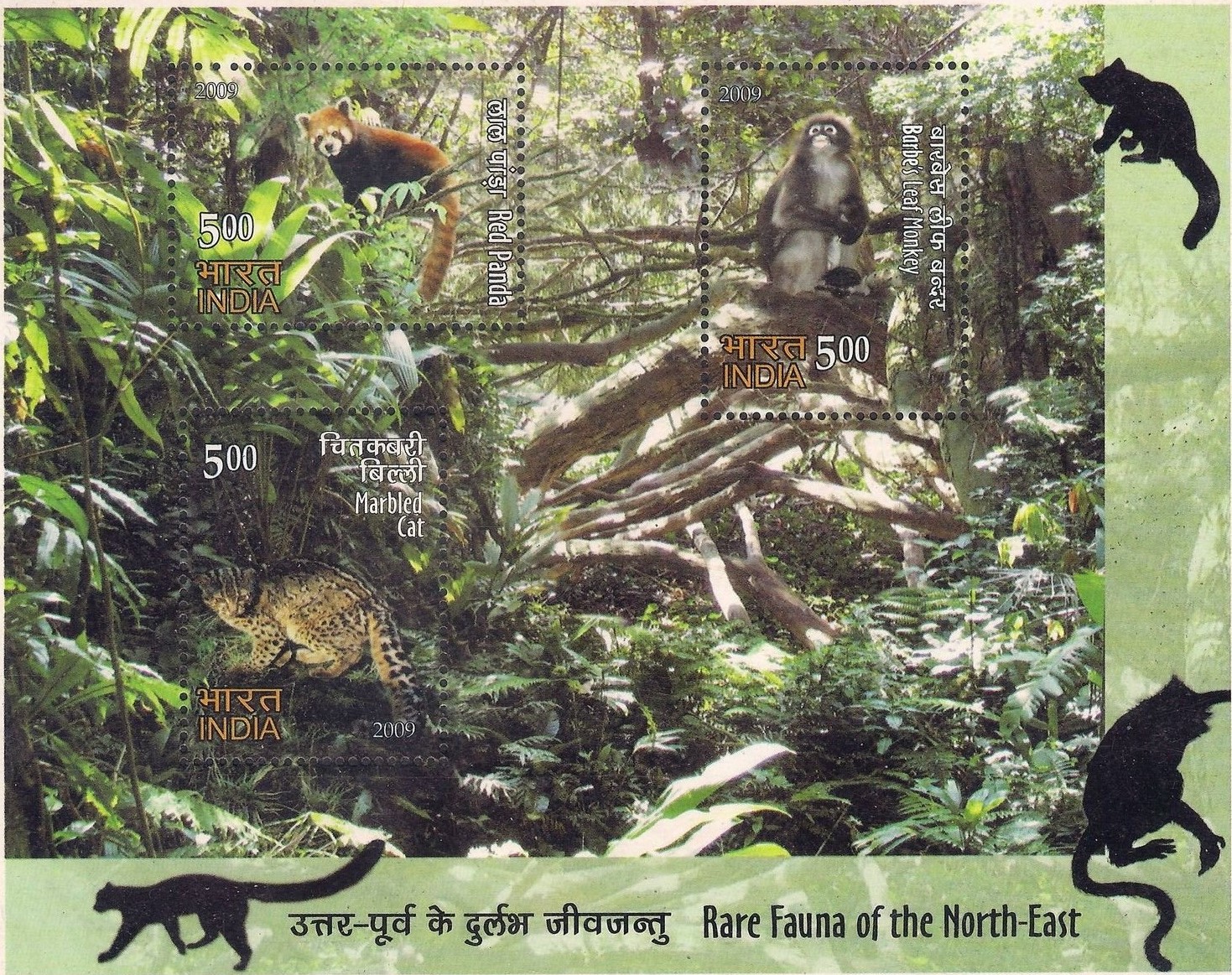 India 2009 Rare Fauna of North East India Miniature Sheet MNH