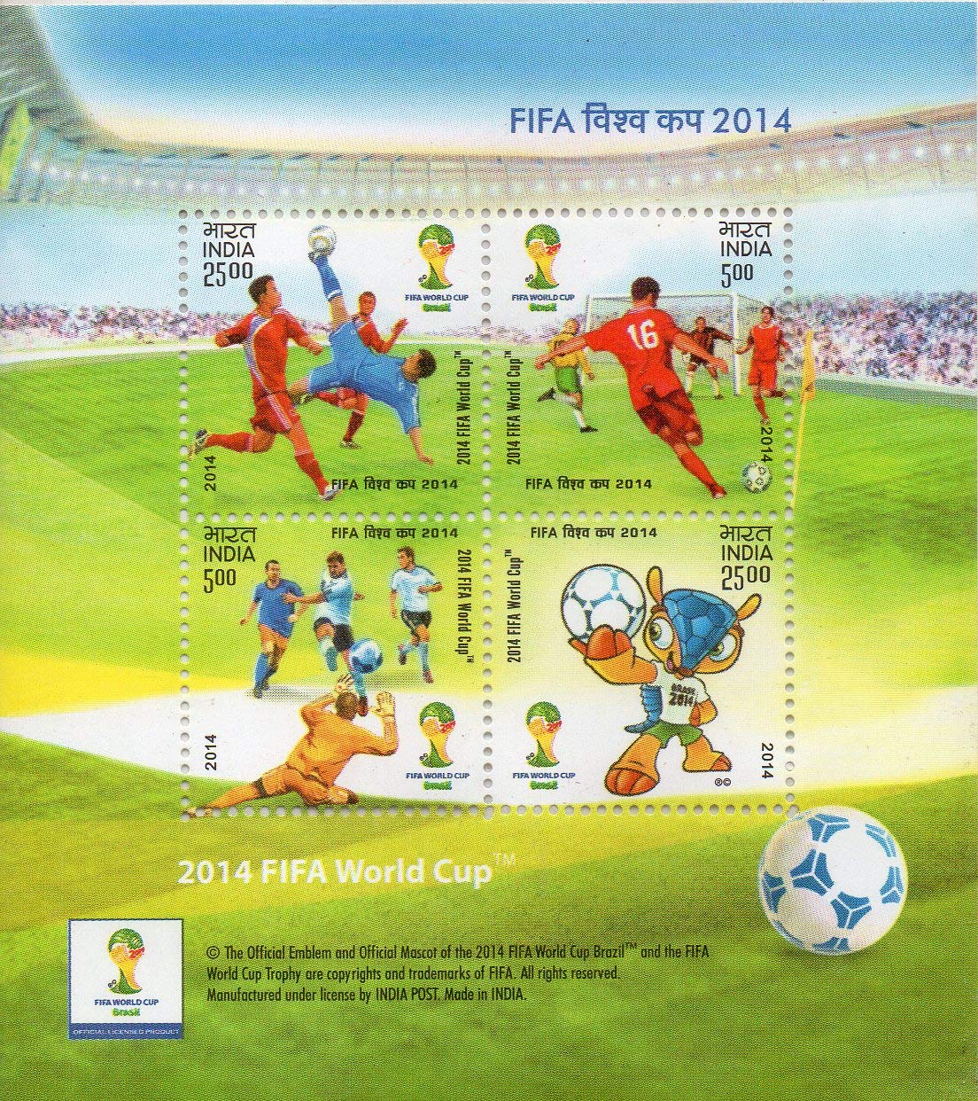 India 2014 Fifa World Cup Miniature Sheet MNH