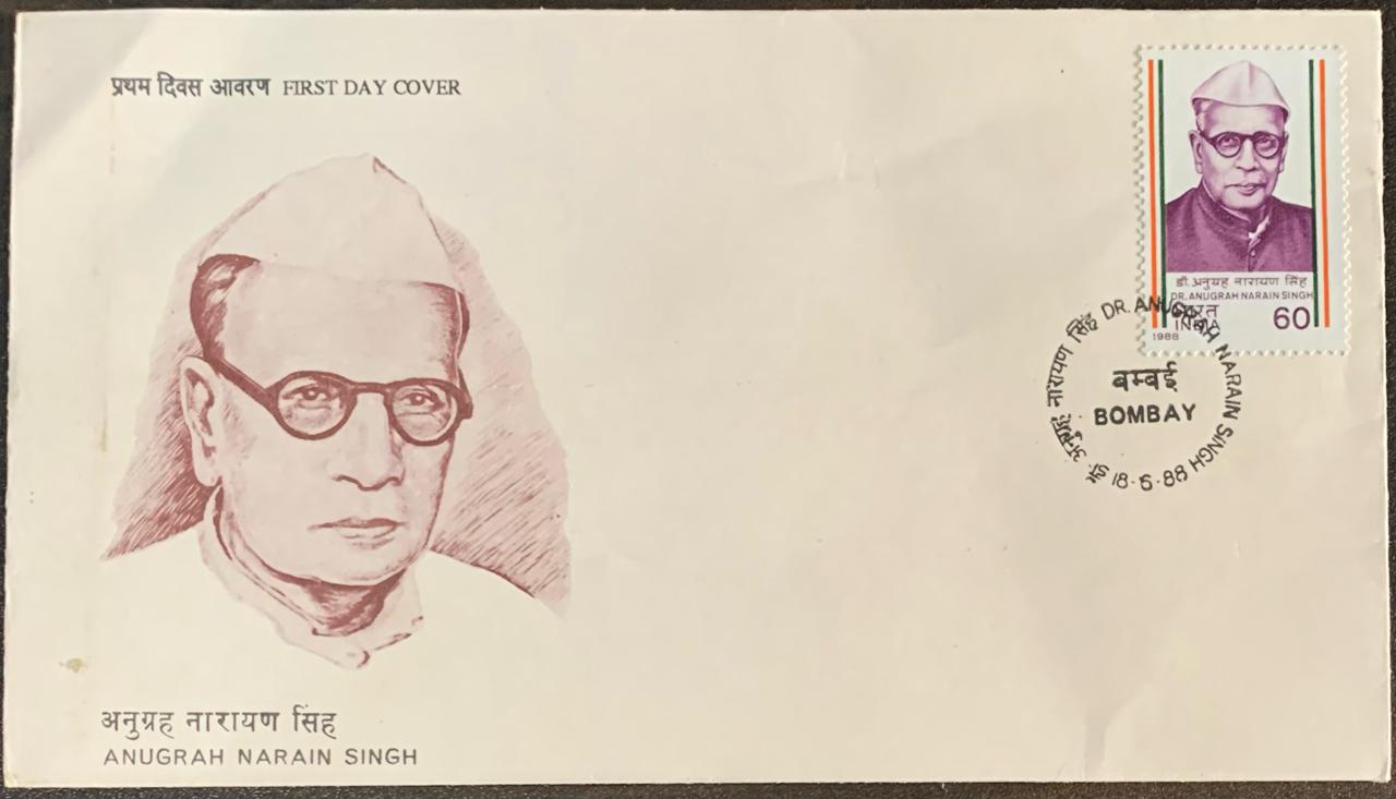 India 1988 Anugrah Narain Singh First Day Cover