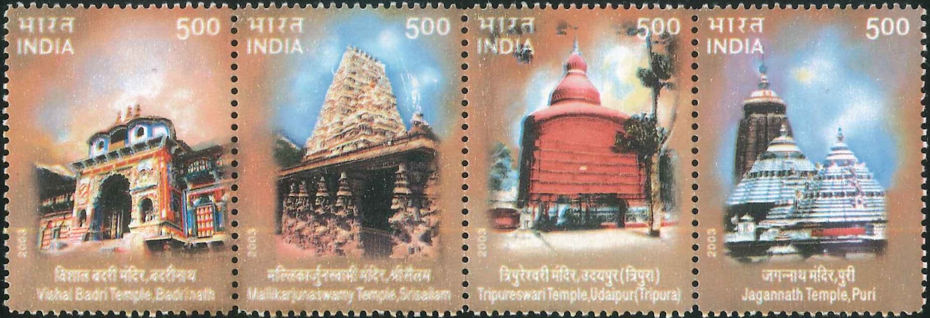 India 2003 Temple Architecture Setenant MNH