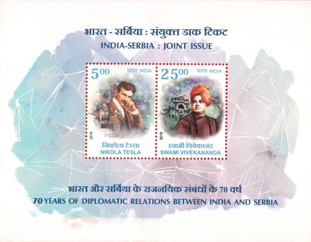 India 2018 Serbia Joint Issue Miniature Sheet MNH