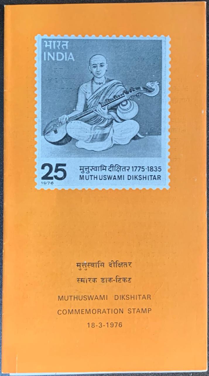 India 1976 Muthuswami Dikshitar Cancelled Folder