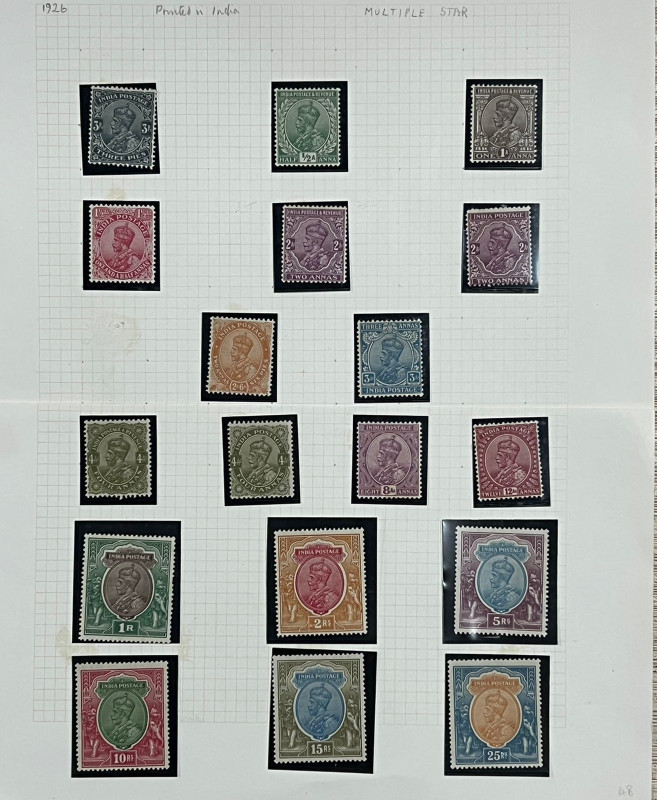 India KGV 1926 Multiple Star Watermark Set Complete with all Types to 25Rs Mint White Gum SG Catalog Value £900+