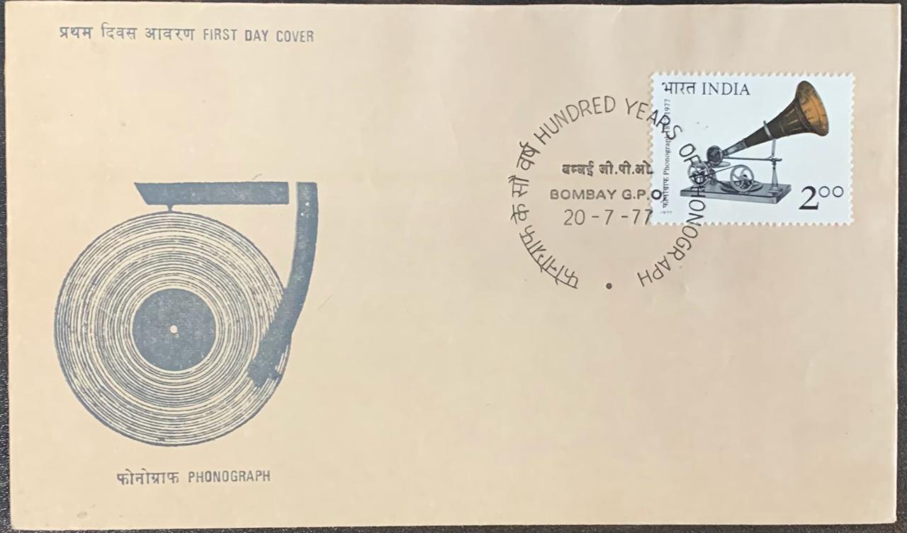 India 1977 Hundred Years of Phonograph First Day Cover