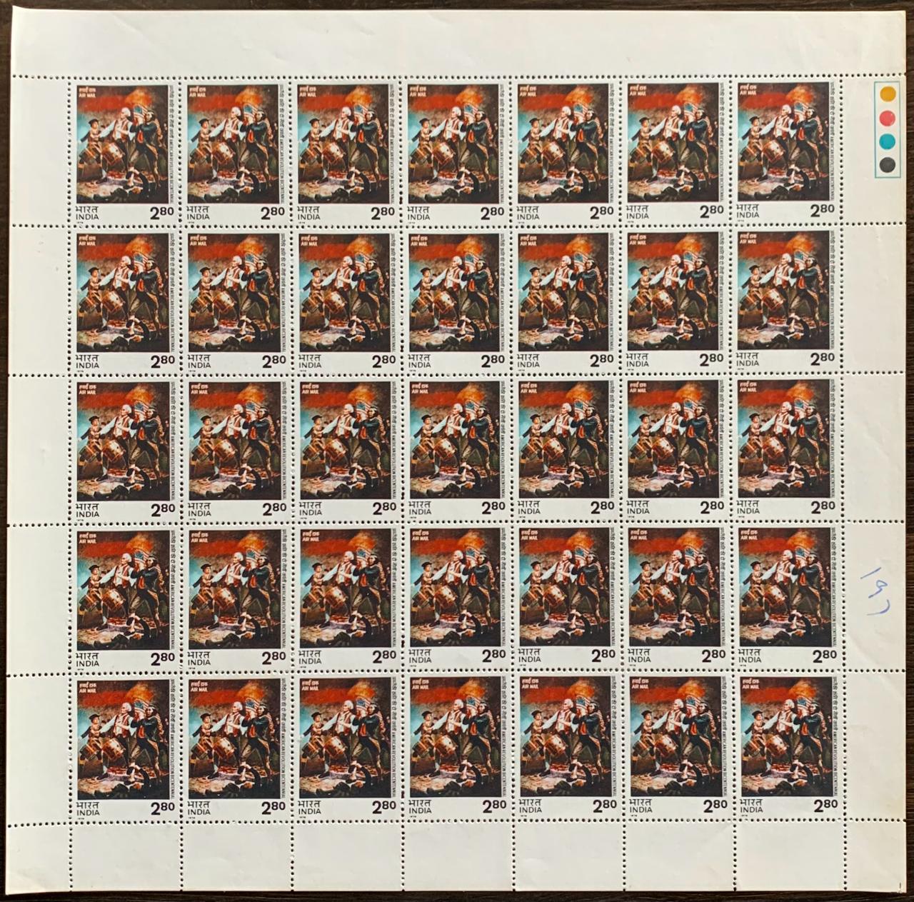 India 1976 American Revolution Bicenty. "Spirit" Full Sheet