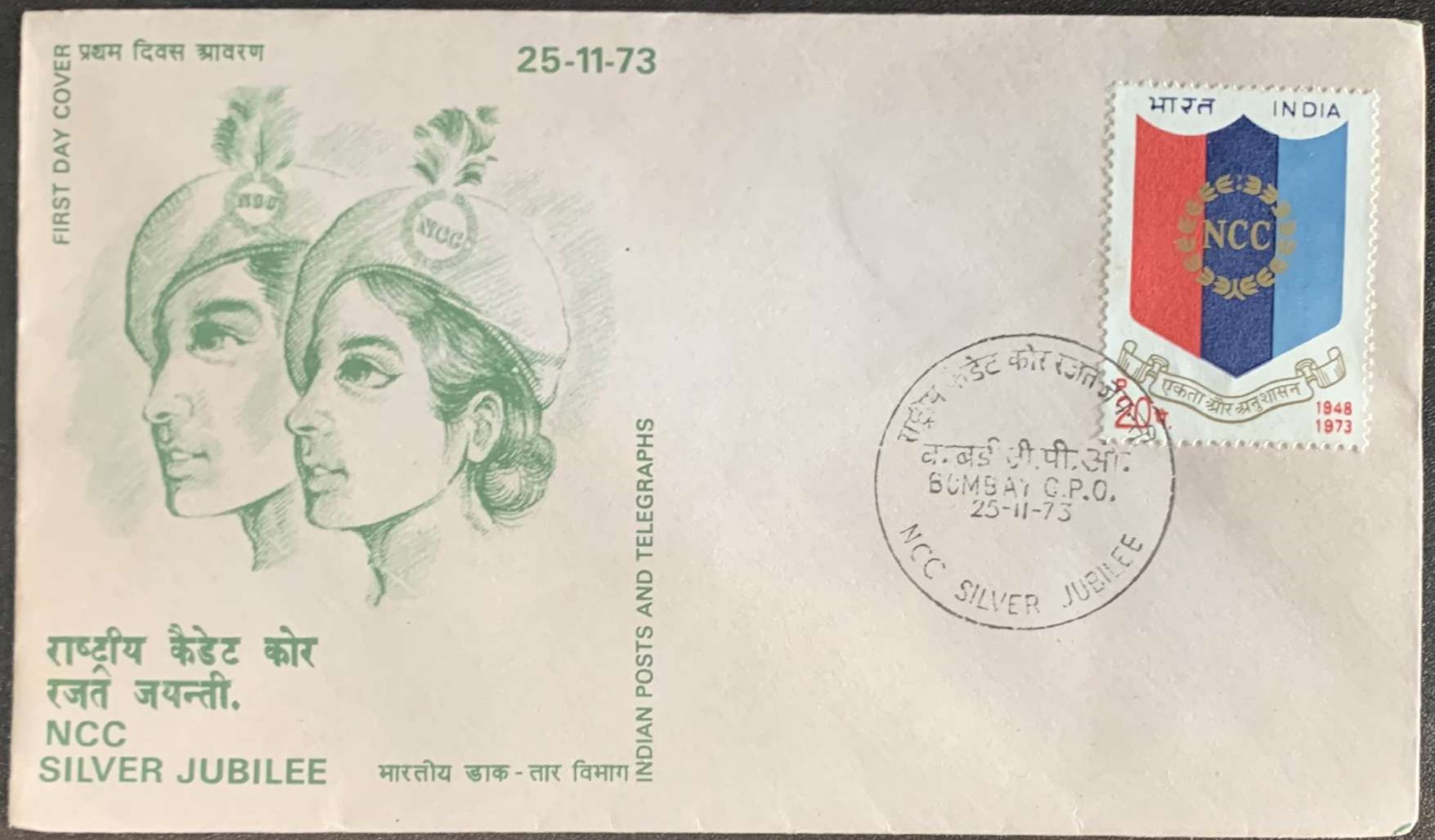 India 1973 Ncc Silver Jubilee First Day Cover