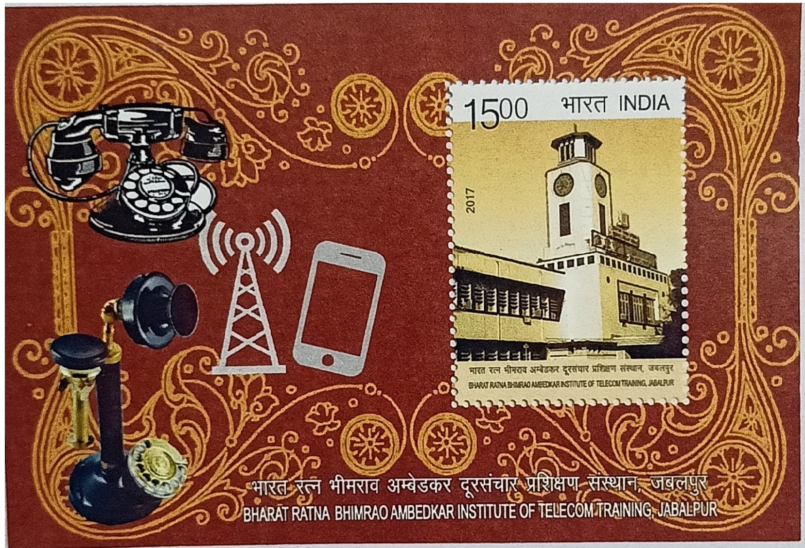 India 2017 Bharat Ratna Bhimrao Ambedkar Institute of Telecom Miniature Sheet MNH