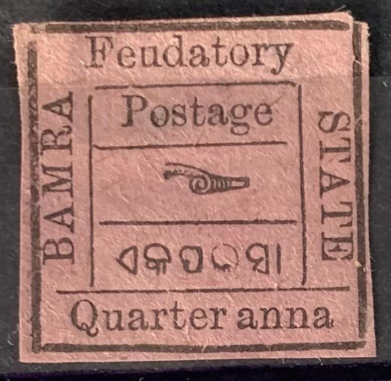 India Bamra State Quarter anna Mint Stamp