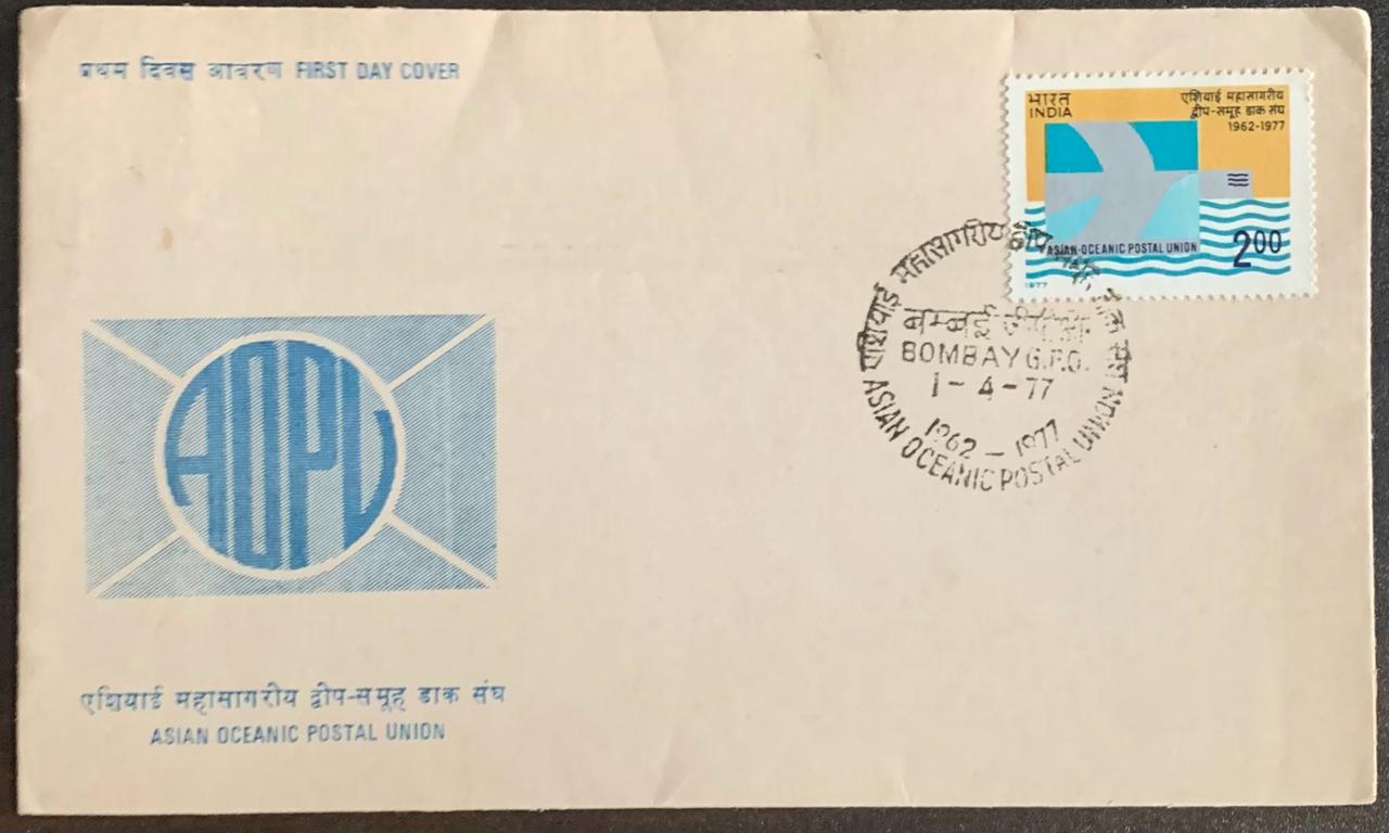 India 1977 Asian Oceanic Postal Union First Day Cover