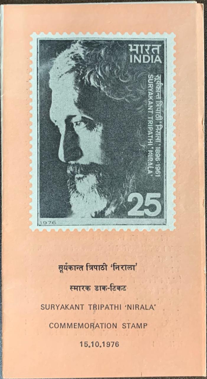 India 1976 Suryakant Tripathi 'Nirala' Cancelled Folder