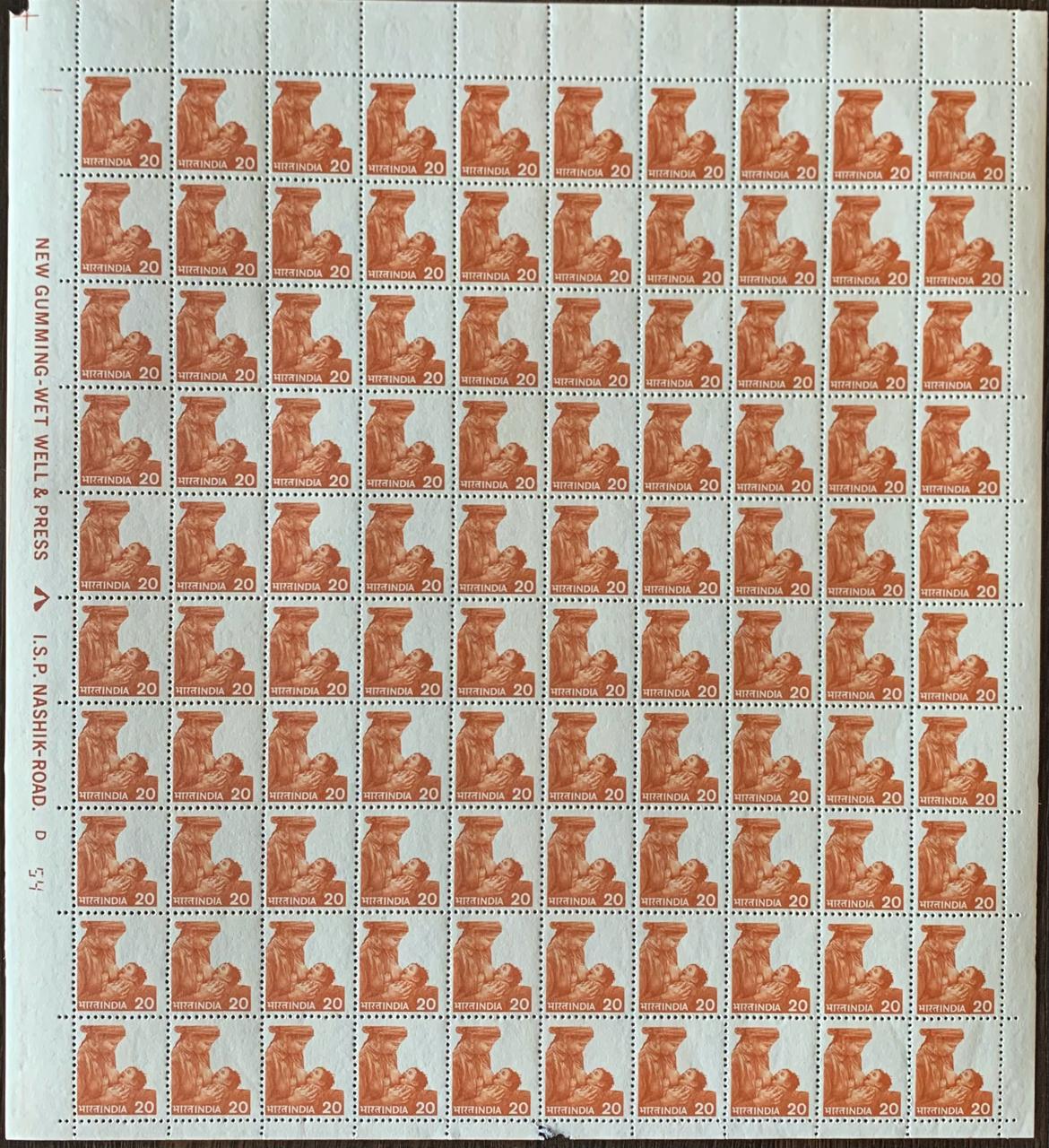 India Definitive 6th Mother & Child Full Sheet