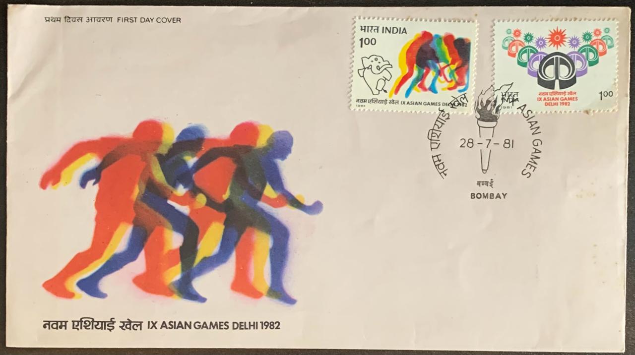 India 1981 IX Asian Games Delhi First Day Cover