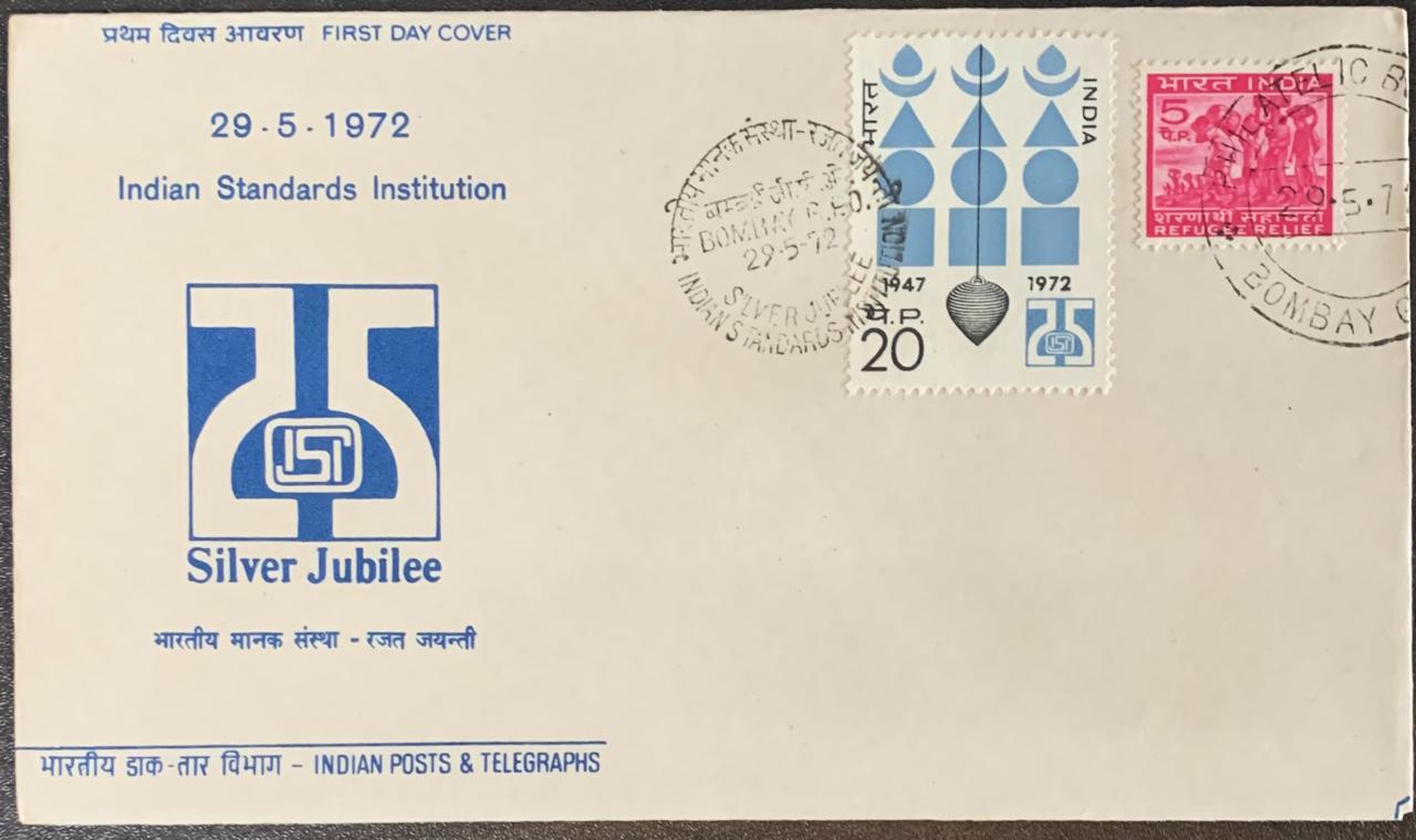 India 1972 Silver Jubilee of Indian Standards Institute First Day Cover