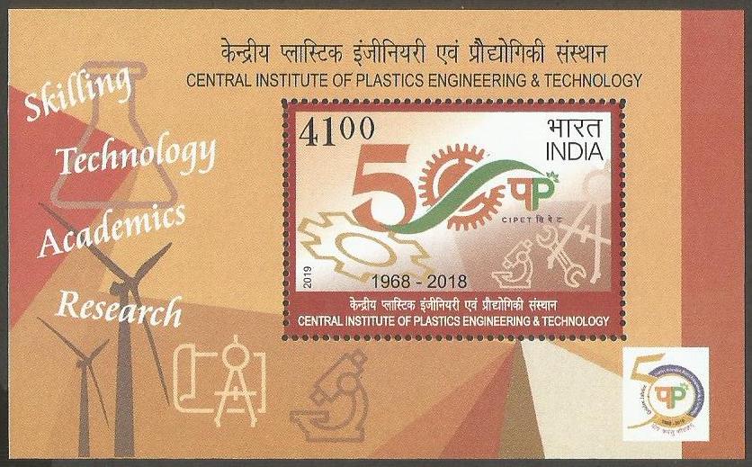 India 2019 50th Anniversary of Central Institute of Plastics Engineering & Technology Miniature Sheet MNH