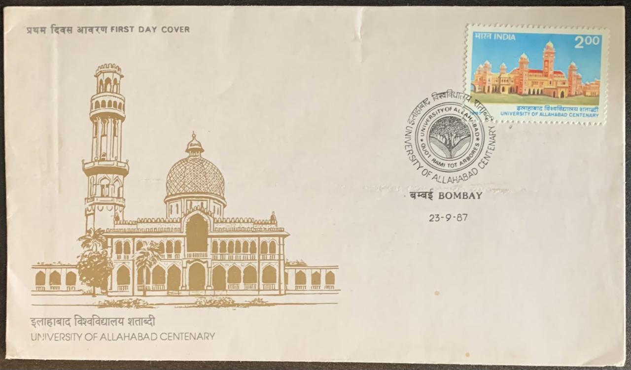 India 1987 University of Allahabad Centenary First Day Cover