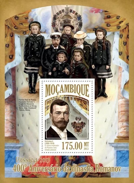 Mozambique 2014 Romanov Dynasty M/S MNH