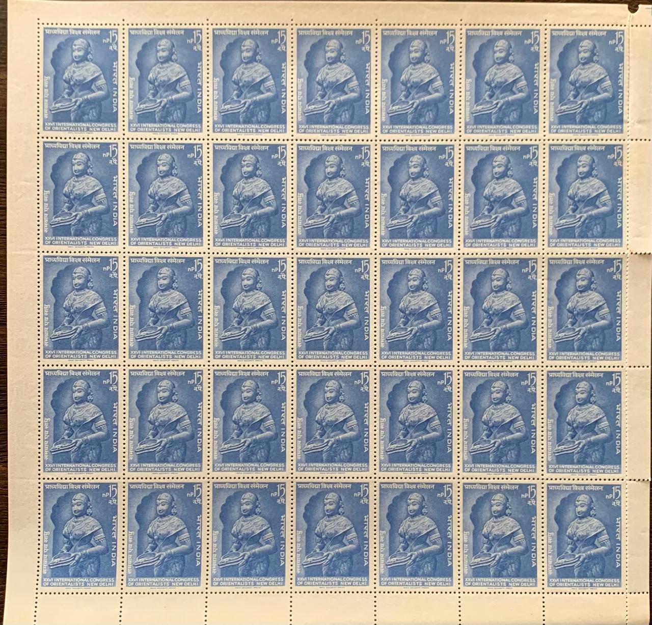 India 1964 Deepalakshmi (Orientalists Congress) Full Sheet