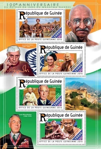 Guinee 2015 Mahatma Gandhi Sheikh Methab Louis Mountbatten Indira Gandhi M/S MNH