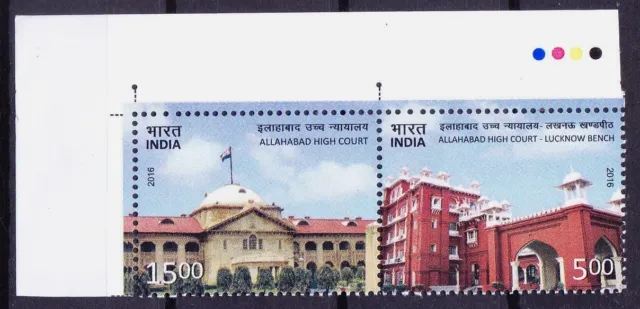 India 2016 Sesquicentennial Celebration of High Court Setenant MNH