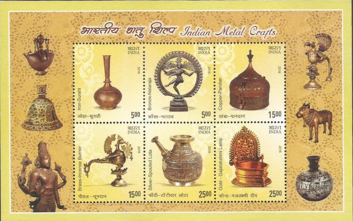 India 2016 Indian Metal Crafts Miniature Sheet MNH