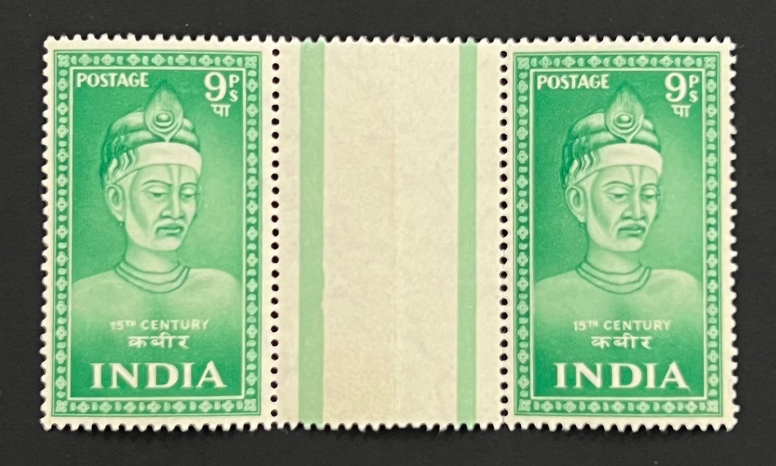 India 1952 Saints & Poets 9p Kabir Gutter Pair MNH