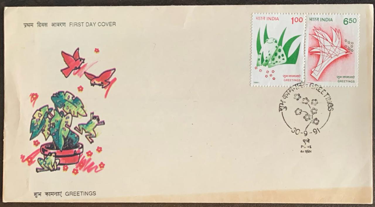 India 1991 Greetings First Day Cover