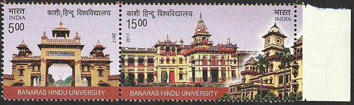 India 2017 Banaras Hindu University Setenant MNH