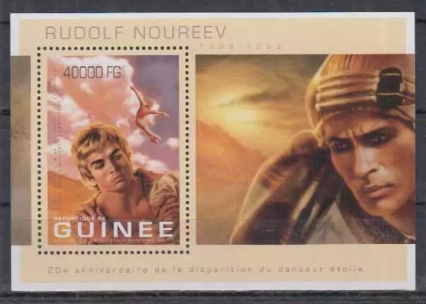 Guinee 2013 Rudolf Noureev M/S MNH