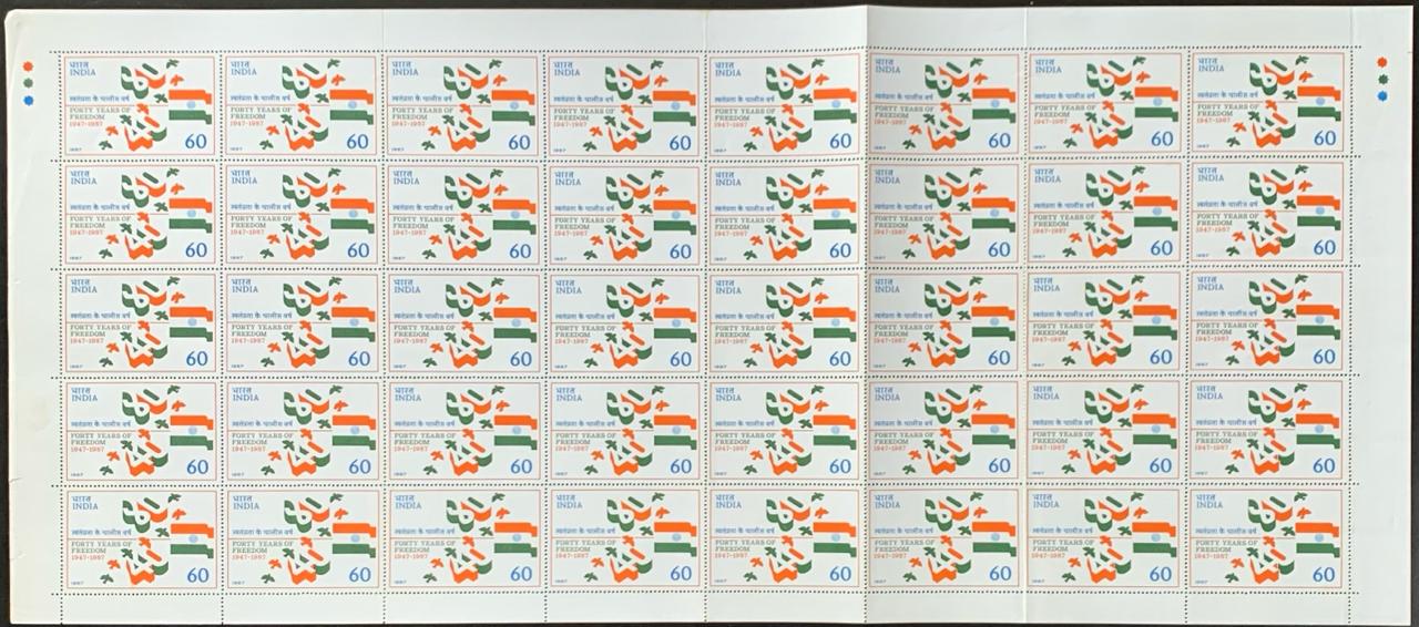 India 1987 40th Anniv. of Independence Full Sheets