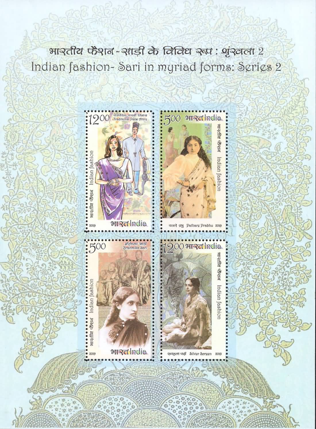 India 2019 Indian Fashion Series II Sari in Myraid Forms Miniature Sheet MNH