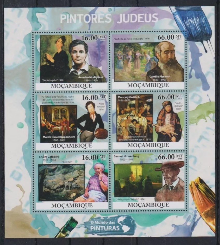 Mozambique 2011 Judeus Art Paintings M/S MNH