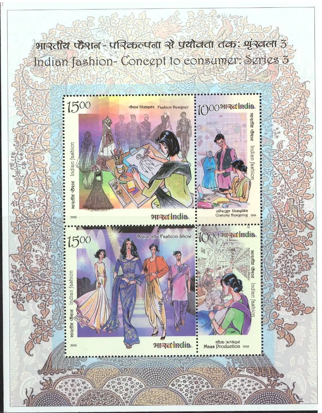India 2019 Indian Fashion Series III Miniature Sheet MNH
