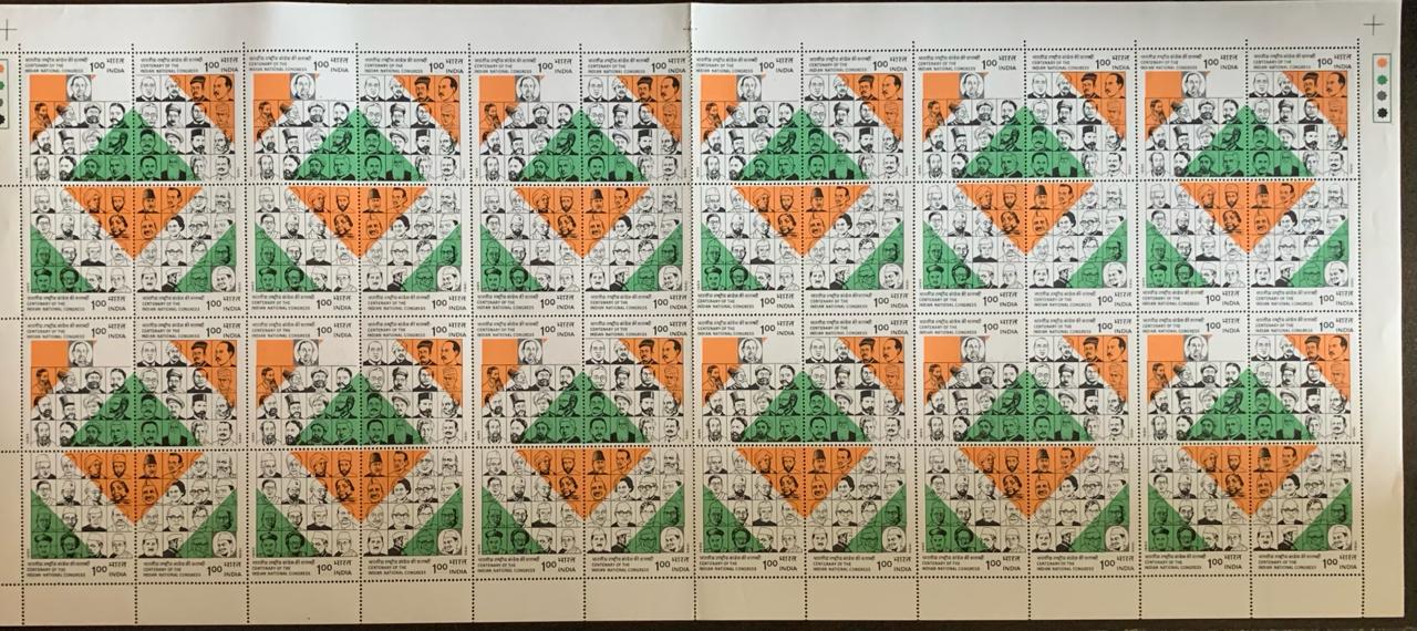 India 1985 Centy. of Indian National Congress Setenant Full Sheet