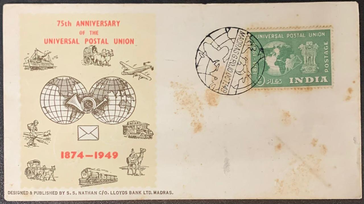 India 1949 UPU PRIVATE FDC First Day Cover