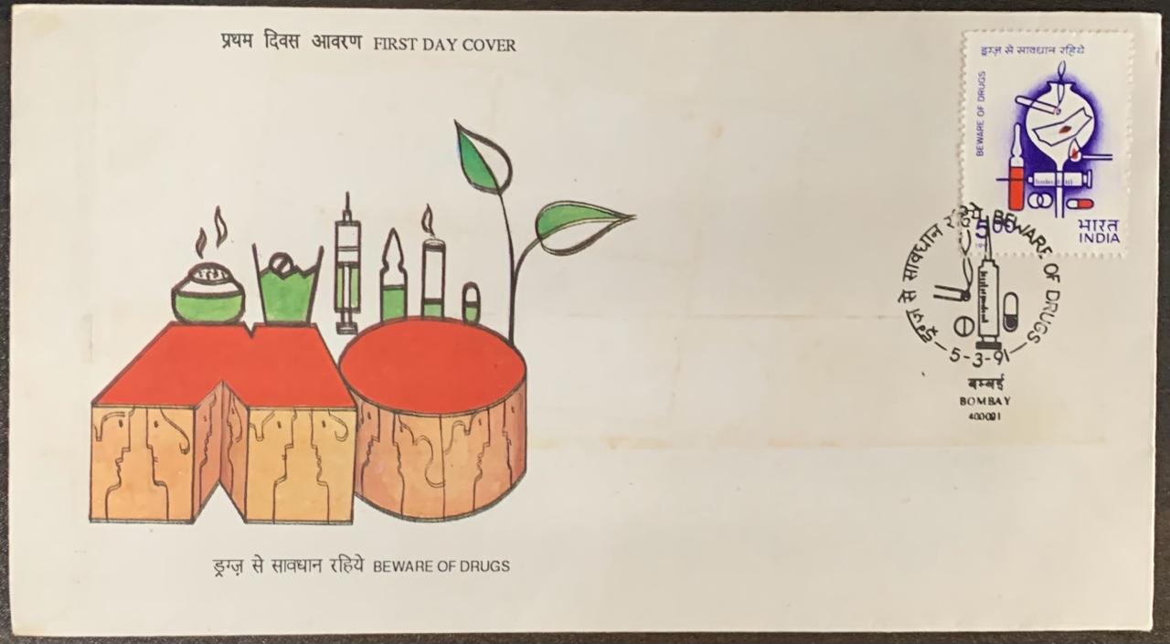 India 1991 Beware of Drugs First Day Cover