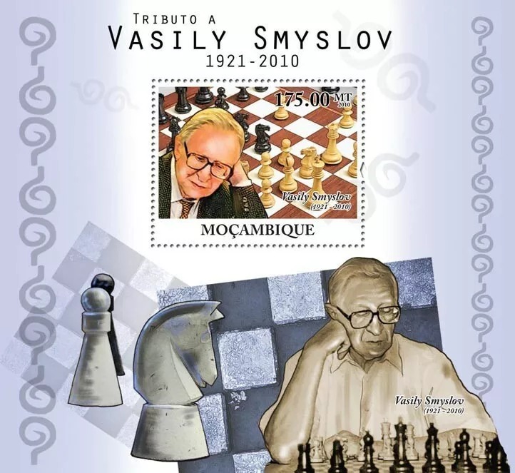 Mozambique 2010 Vasily Smyslov Chess M/S MNH