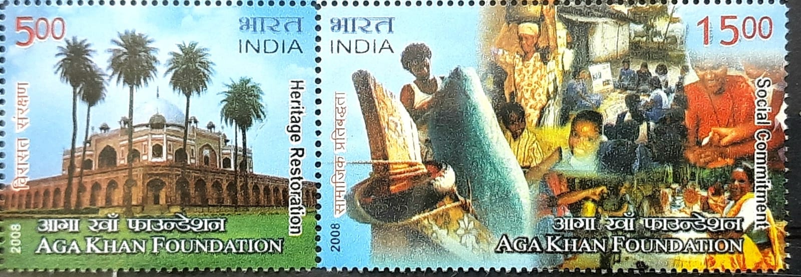 India 2008 Aga Khan Foundation Setenant MNH
