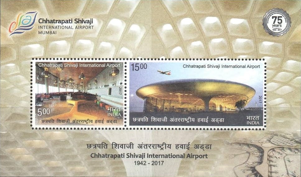 India 2017 Chhatrapati Shivaji International Airport Miniature Sheet MNH