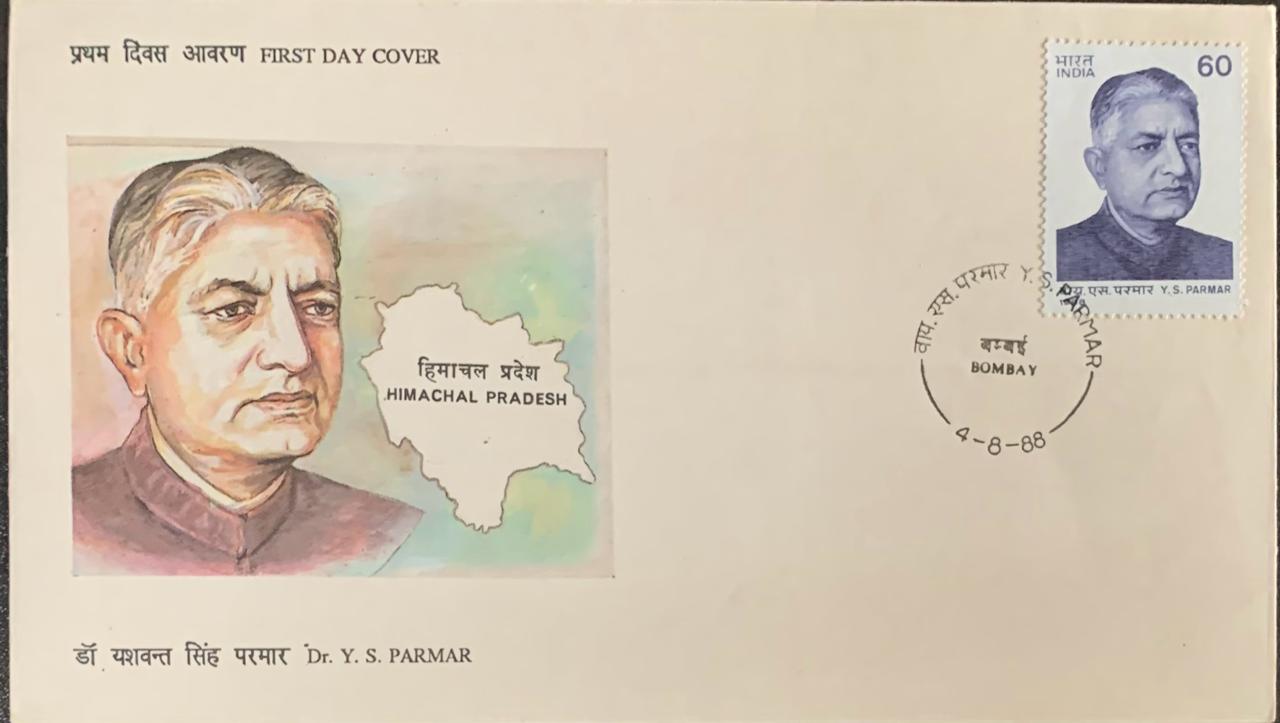 India 1988 Dr. Y.S. Parmar First Day Cover