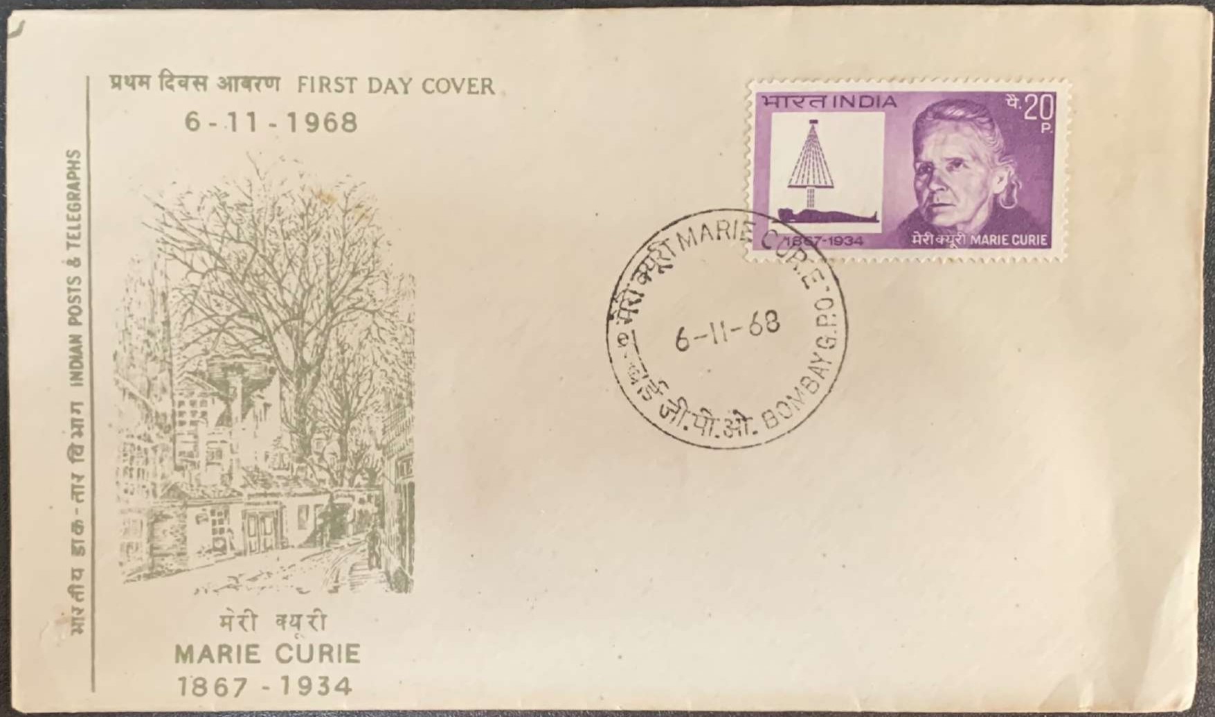 India 1968 Marie Cure First Day Cover