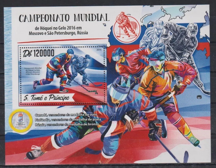 Sao Tome 2016 Hockey Stamps M/S MNH