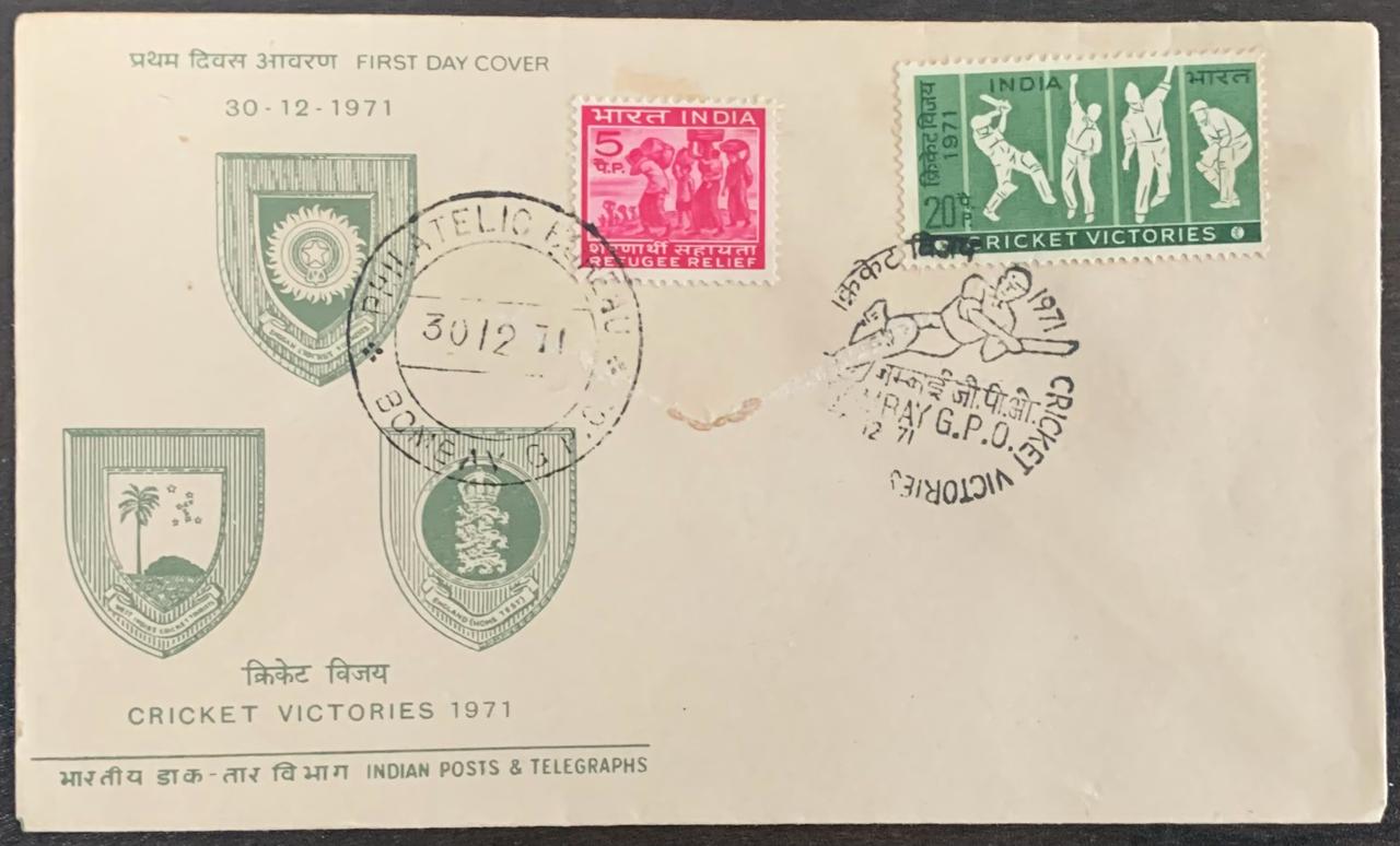 India 1971 Cricket Victories First Day Cover