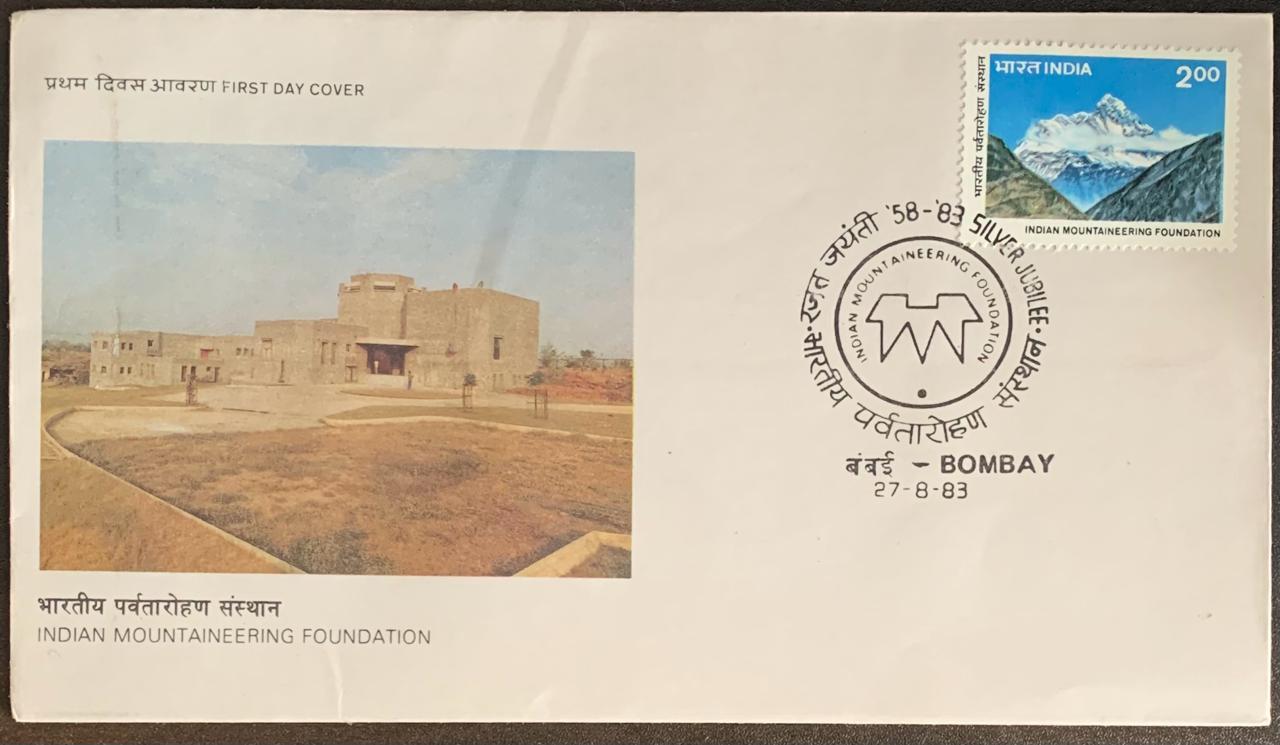 India 1983 Indian Mountaineering Foundation First Day Cover