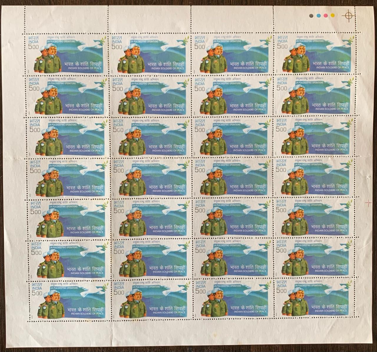 India 2004 Indian Soldiers & Peace Dove Full Sheet